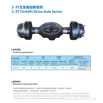 essieu moteur pour chariot élévateur hangcha